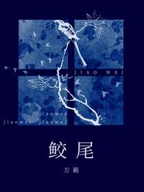 抗战游侠笔趣阁