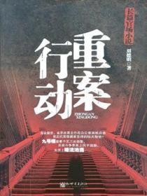 离婚后总裁每天都在真香