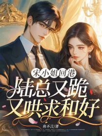 长生开局变成蛇妖 何必逍遥