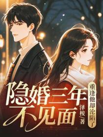 长生开局变成蛇妖全文