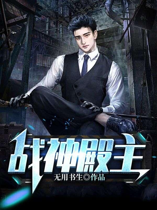 凡人修仙传漫画